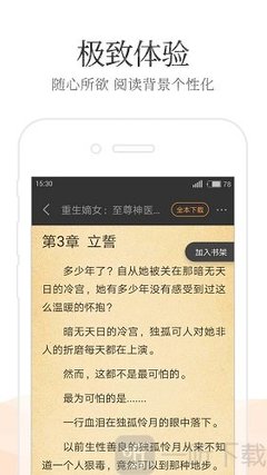 懂球帝官网-懂球帝APP下载